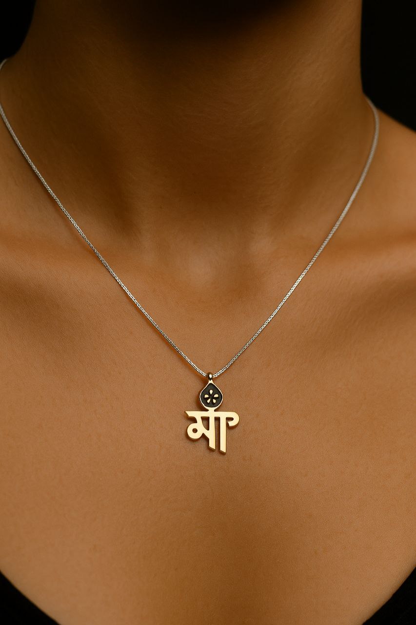 Aayat Maa Silver Pendant